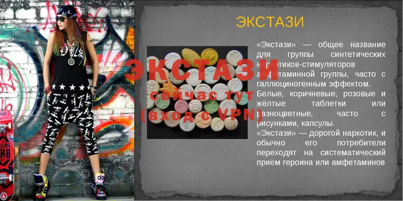 Ecstasy XTC  цена наркотик  Клин 