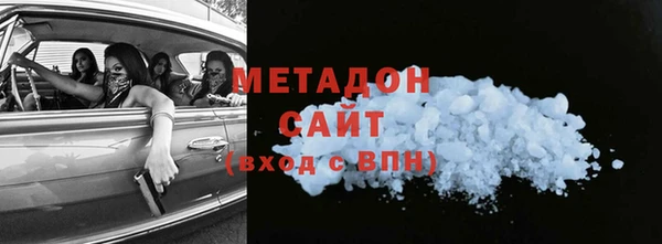 прущая мука Бугульма